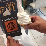 甘味処 鎌茶屋 - ソフトクリーム　バニラ