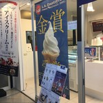 甘味処 鎌茶屋 - 外観