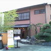 Gyosai Sumibi Dining Kazushi - 