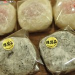 清水屋菓子店 - 