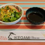 Grill Kitchen Ikegami - 