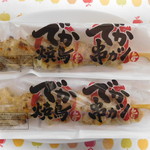 Lawson Funabashi Yakuendai Icchome Ten - もも塩＠￥127-