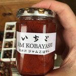 Jam Kobayashi - 