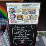 Rainbow cafe Sagamihara Ten - 