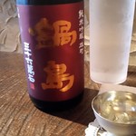 Nihonshu BAR Shiju Goen - しじゅうごえん　鍋島