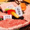 焼肉 大栄 - メイン写真: