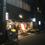 Daitsune Udon Ginza Hon Ten - 