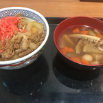 Yoshinoya Tamana Pakingu Eria Ten - 