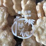 Otake Senbei Honpo - 