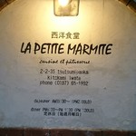 LA PETITE MARMETE - 