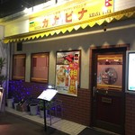 khana pina Higashinihonbashi - 