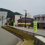 コンセルボ - 和田山駅から見えます!