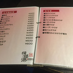 Teppan Izakaya Gourmand - 