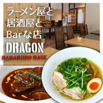 DRAGON - 