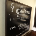 Wine Sakaba GabuLicious Ginza Ten - 店頭の黒板