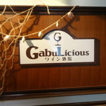 Wine Sakaba GabuLicious Ginza Ten - 