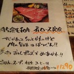 Yakiniku Fantajisuta Usshishi - 