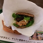 モスバーガー - 肉肉肉バーガー