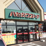 Hasegawa Store Showa Ten - 