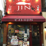 Jin - 外観