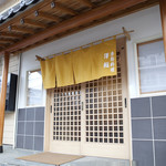 Sawa Zushi - 