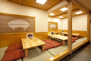 Sawa Zushi - 