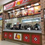 LOTTERIA Mega Don Kihote Yuenuwai Minokamo - 