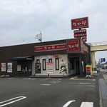 Naka U Nagasakishinden Ten - 店構え