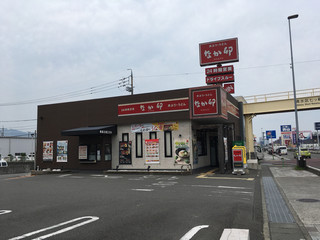 Naka U Nagasakishinden Ten - 店構え