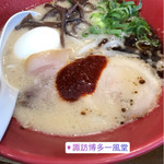 Hakata Ippudo Suwaintaten - 赤丸