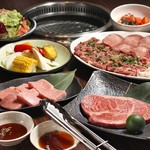 Yakiniku Goen Komaki Hanazuka Ten - 