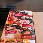 Sumibi Yakiniku Shichirinbo Ino Ten - 