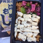 なかがわ - はも弁当、持って帰ってきたら崩れちゃった