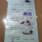 cafe FINO - 