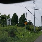 Soba Tetsu Toa Sa Ten - 外観(看板)