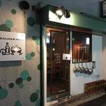 BRASSERIE MOJA - 