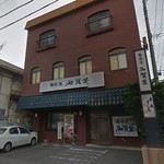 居酒屋加賀屋 - 