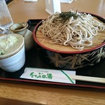 Restaurant Mominoki - ざる蕎麦