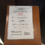 Kyoto Gin Yuba Osaka Tani Machi Ten - 