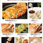 Hong Kong Gyoza Sakaba Shimokitazawa Ten - 