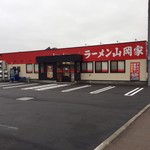 Ramen Yamaoka Ya Hakodate Mandai Ten - 