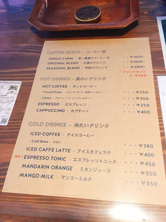 カリオモンズコーヒーロースター - 