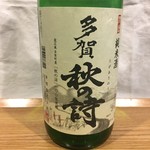 Tsuke Soba Arataya - 