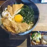 Kominka Creative Kazaguruma no Sato - 尾浜うどん定食