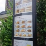 McDonald's Higashi Gawa Doro Nozaki Ten - 