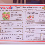 peco cafe - 