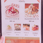 peco cafe - 