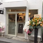 MIKIYA GYOZA STAND - 