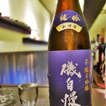 日本酒BAR masu/masu - 磯自慢（純米吟醸）