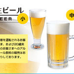 Ringer Hut Jei A Kamata Higashiguchi Ten - ビールはもちろん、おつまみやハイボールもあります。